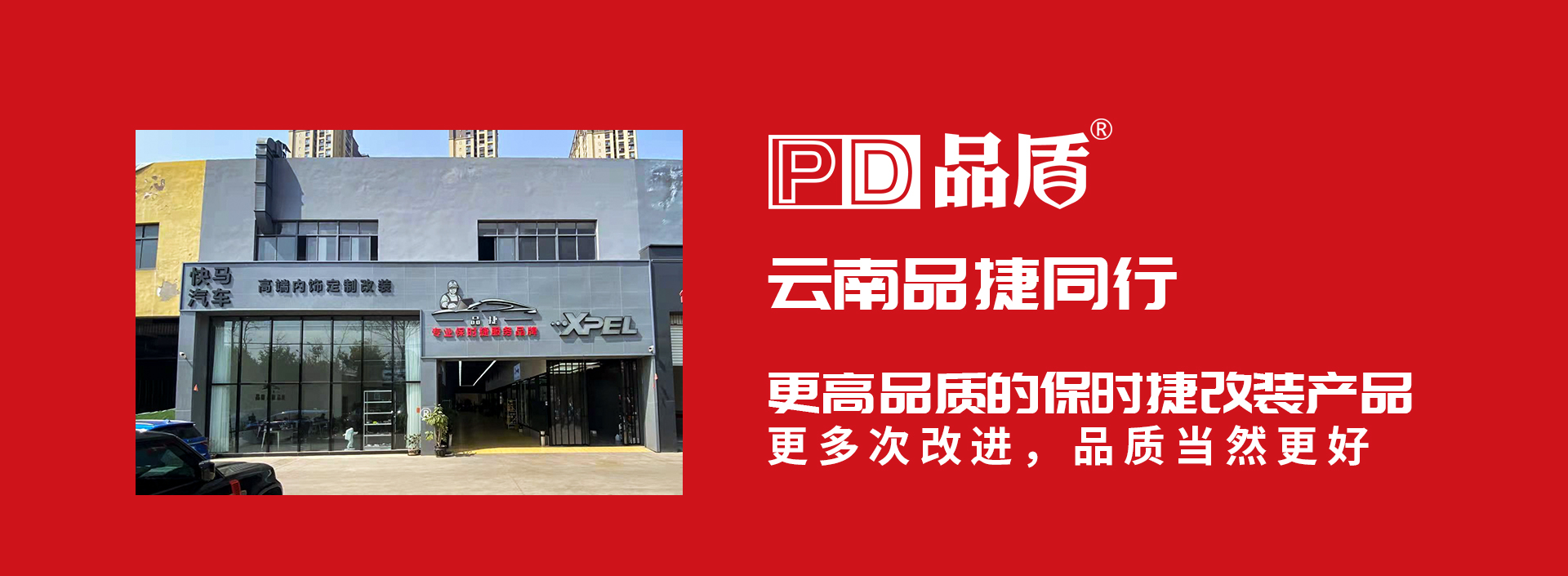 代理加盟