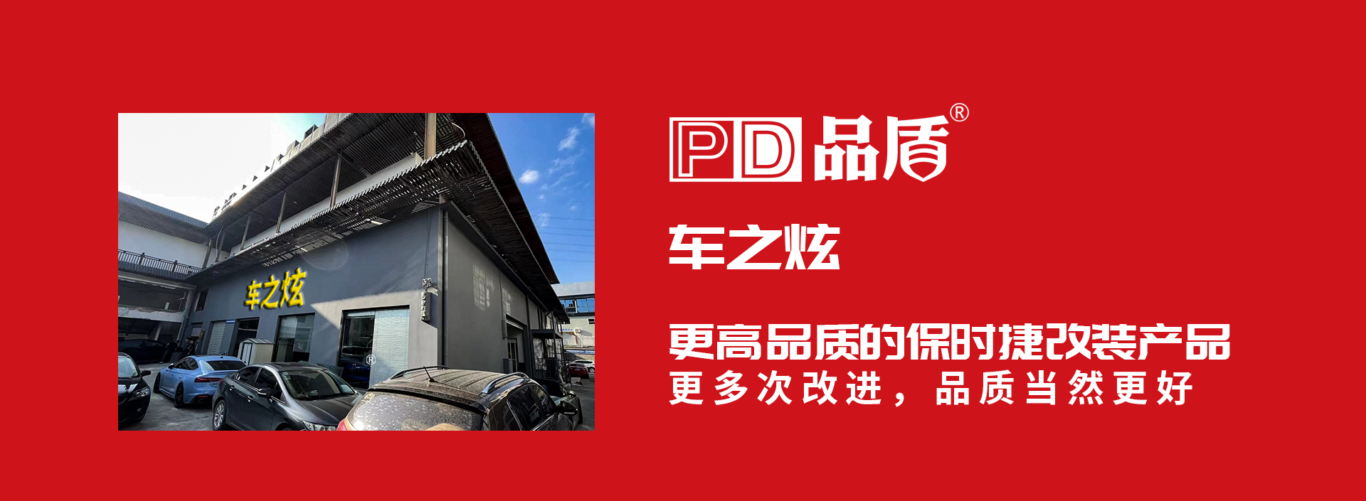 代理加盟