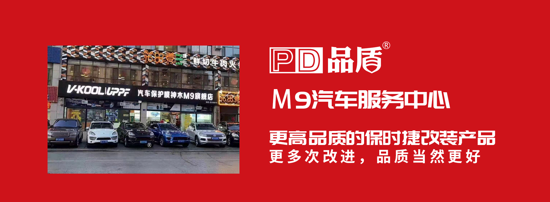 代理加盟