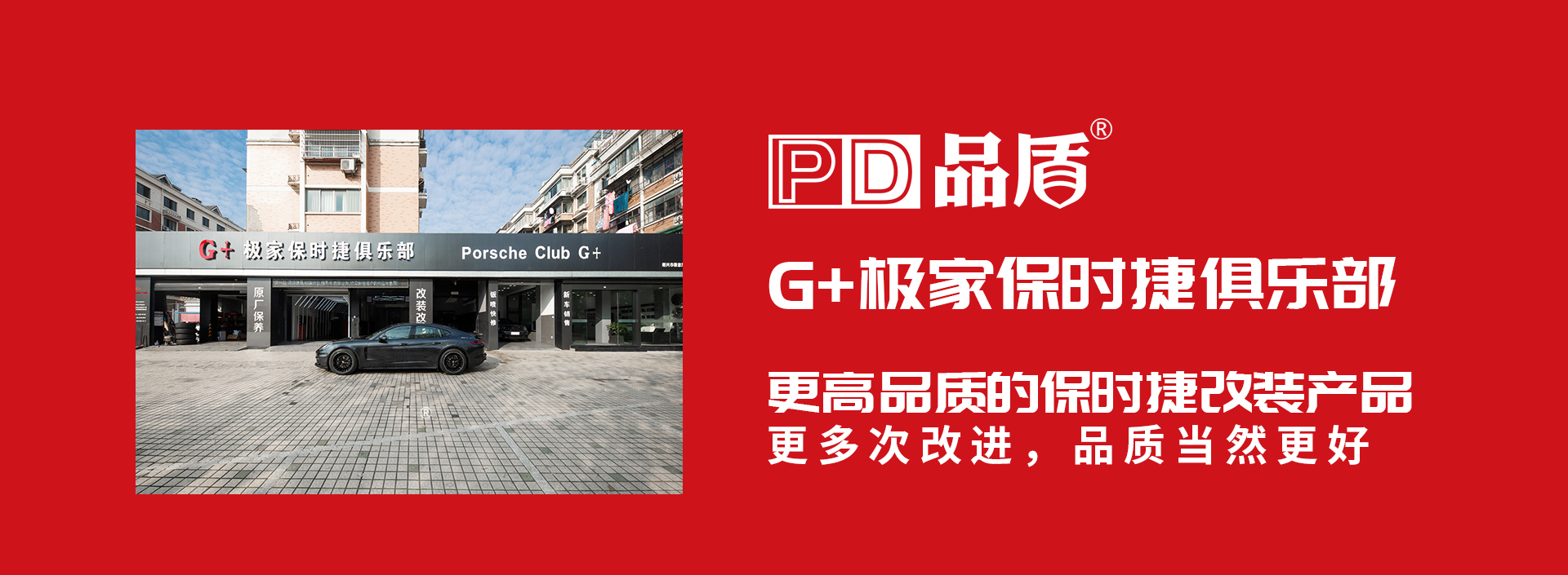 代理加盟