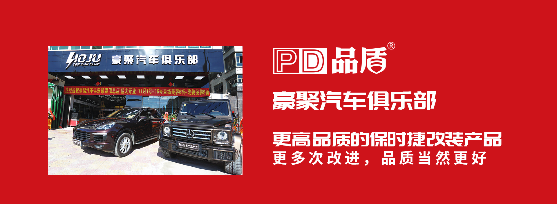 代理加盟