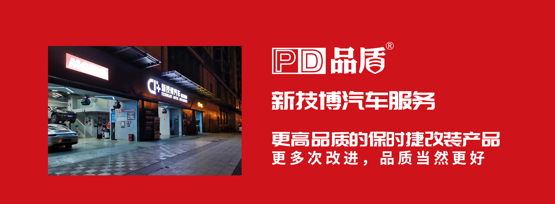 代理加盟