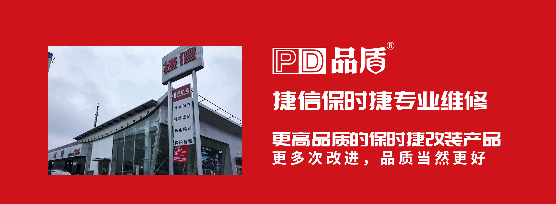 代理加盟