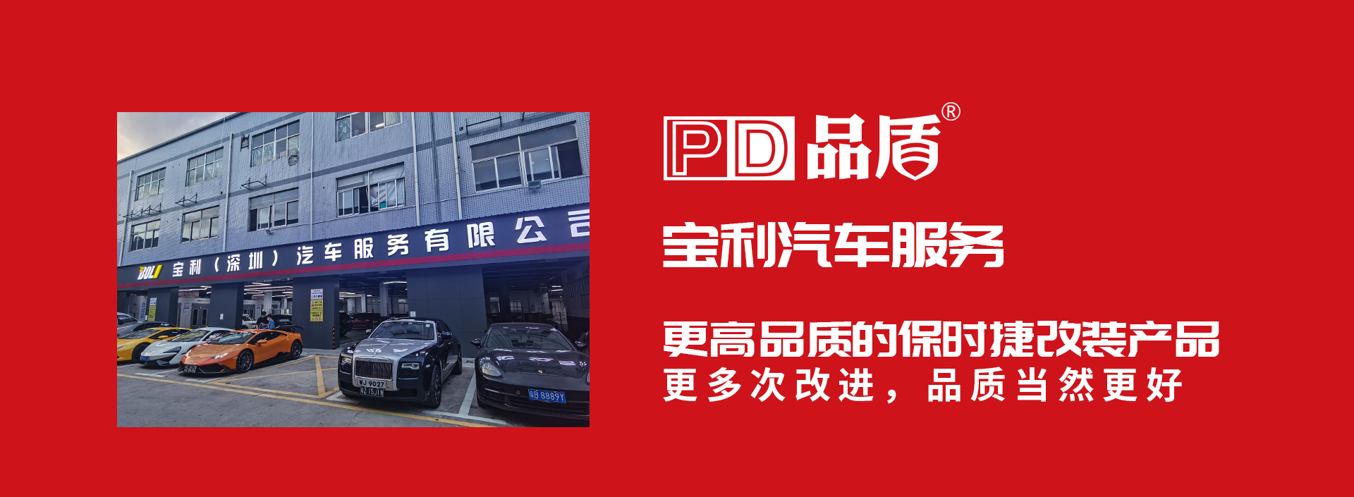 代理加盟