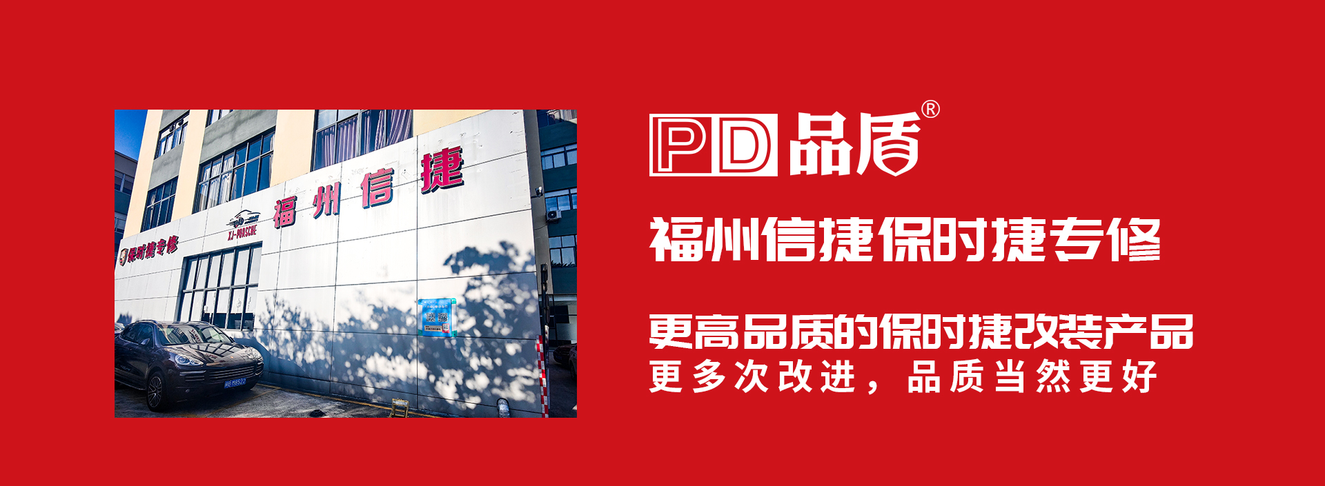 代理加盟