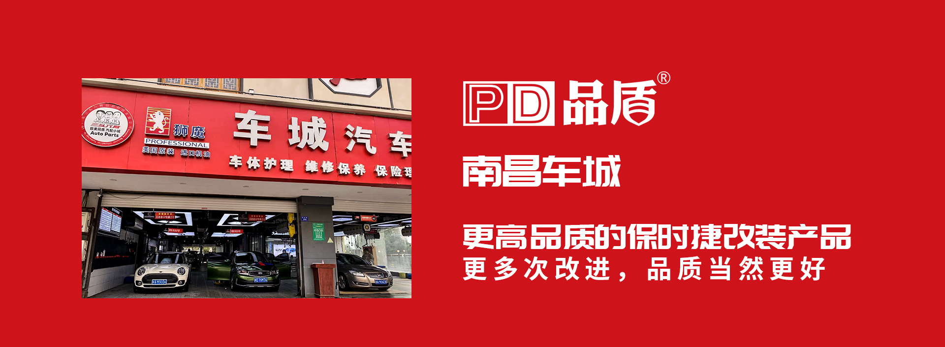 代理加盟