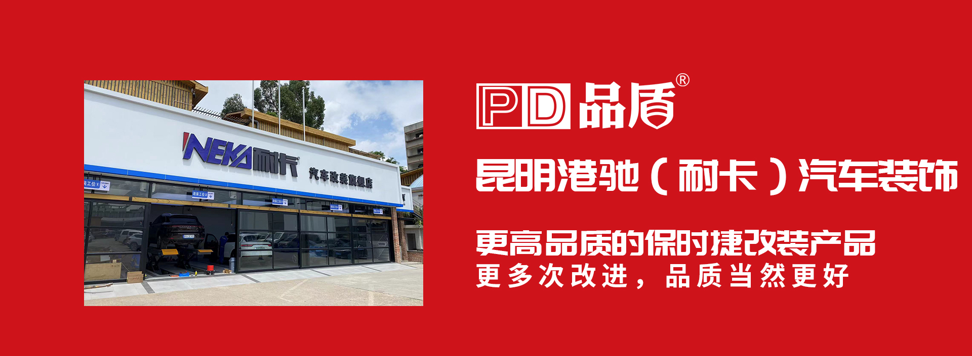 代理加盟