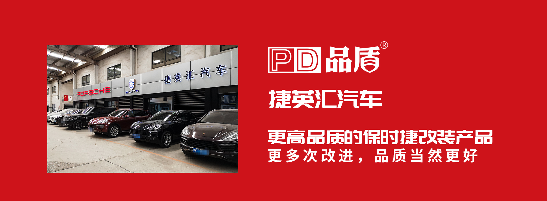 代理加盟