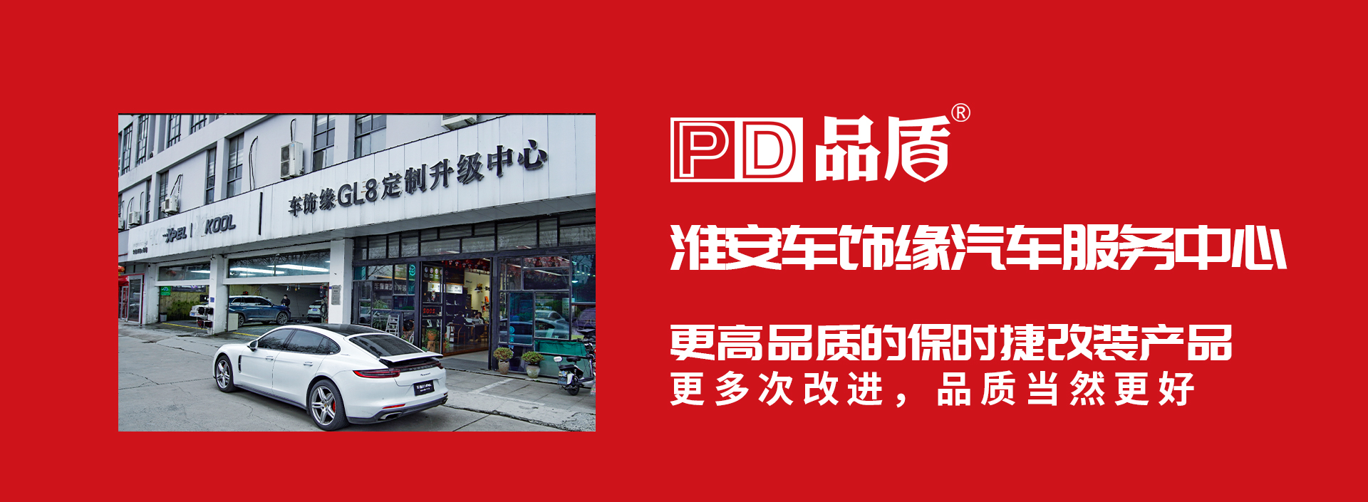 代理加盟