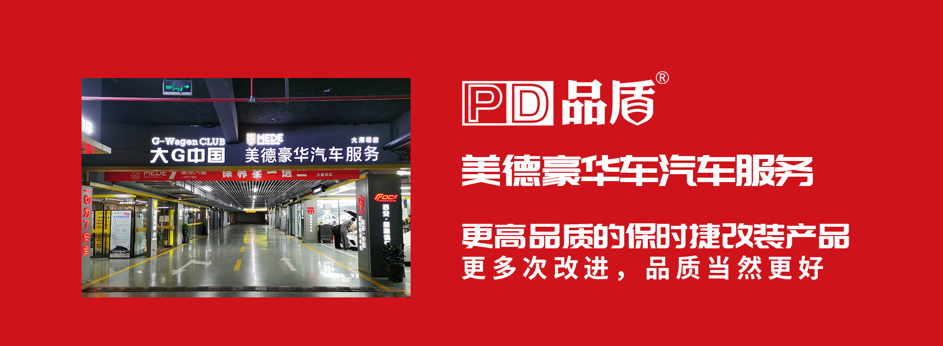 代理加盟