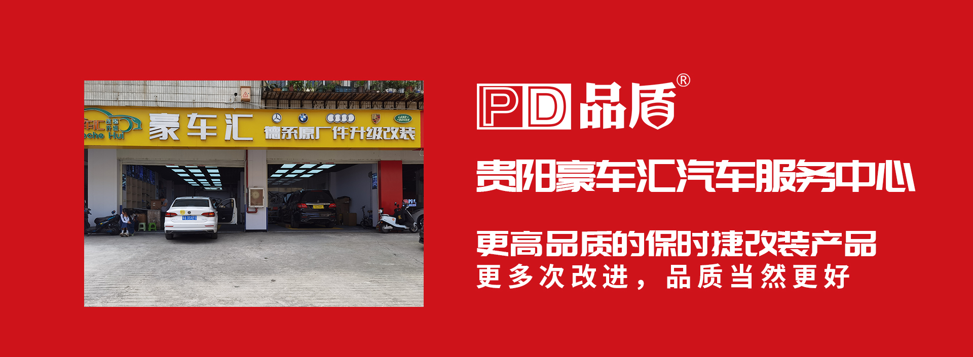代理加盟
