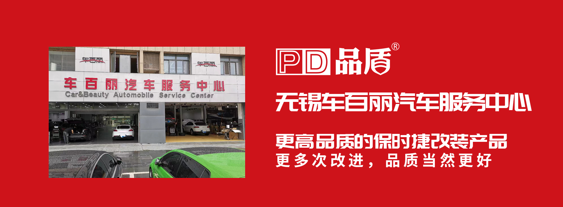 代理加盟